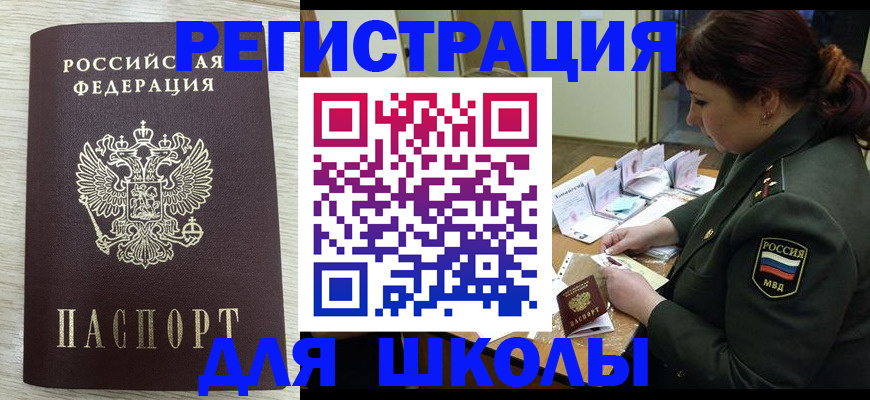 пропишу в квартире в Нижних Сергах