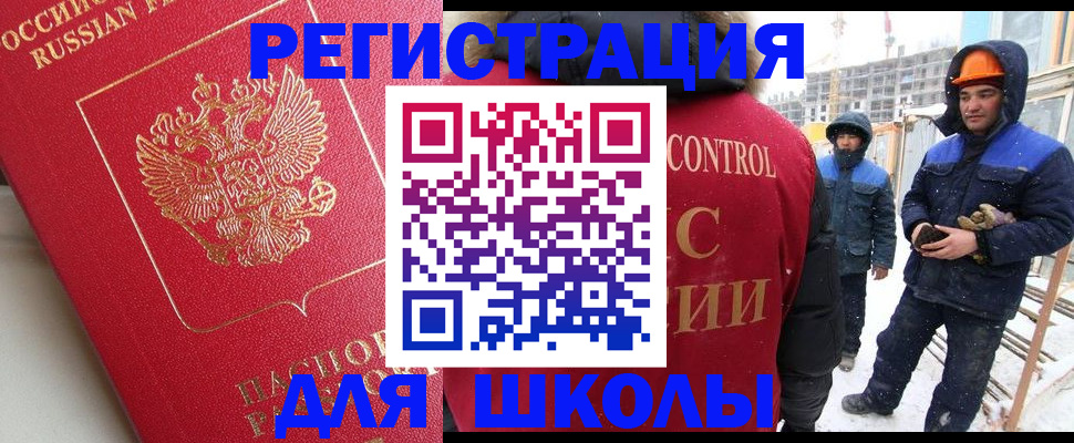прописка от собственника в Нижних Сергах