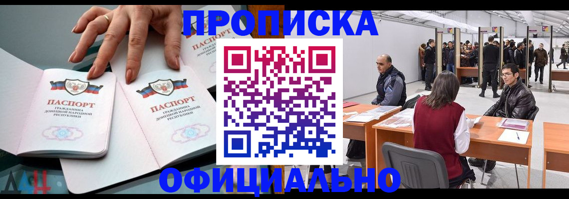 временная регистрация гарантия в Нижних Сергах