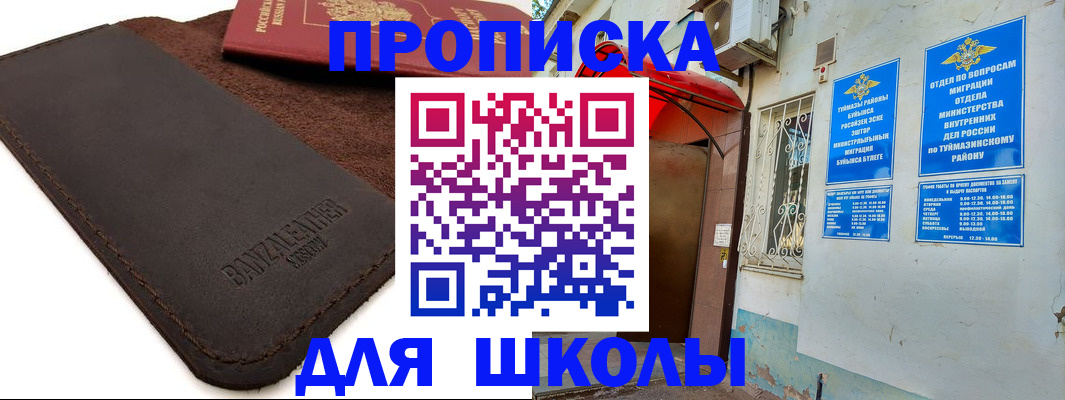 временная регистрация в Нижних Сергах